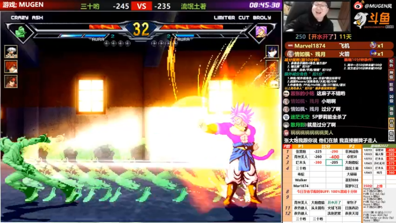 【2022-01-07 22点场】那日的风：【MUGEN】没赢过, 高抬贵手