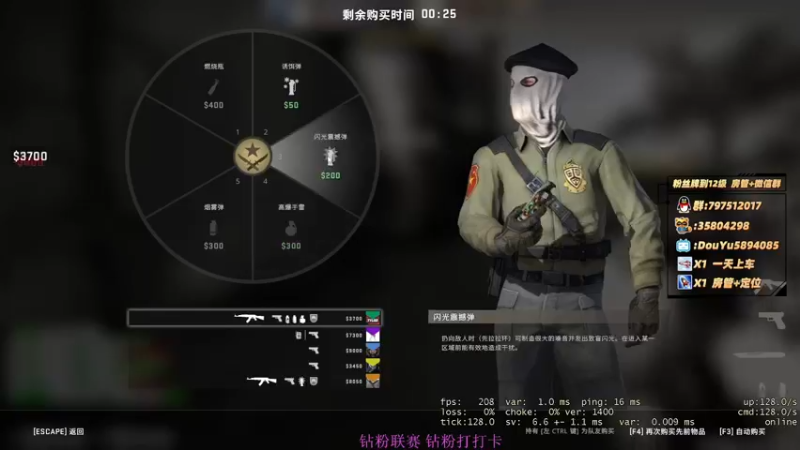 【2022-01-06 15点场】渣男本灰：【帮打号】5e完美开车有位
