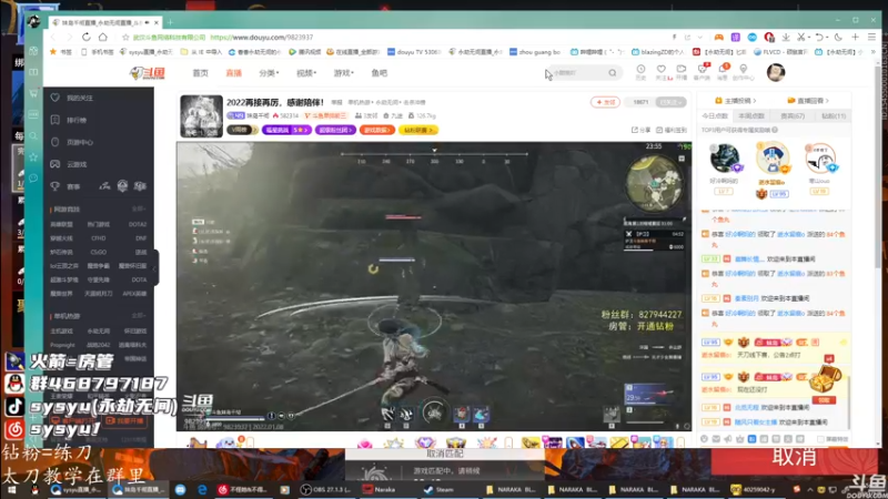 【2022-01-08 15点场】sysyu：sy：赛前猛猛练 明天双倍亲密度！