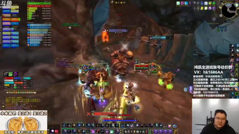 【2022-01-08 16点场】棒老三：黑暗神殿增强萨搞起！