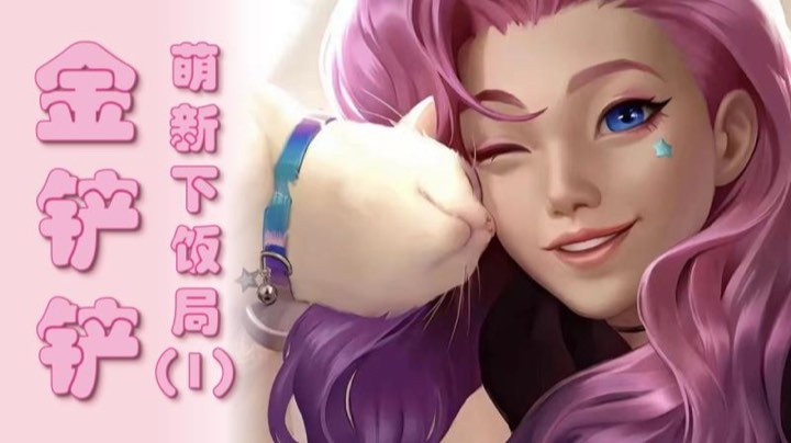 下饭局11