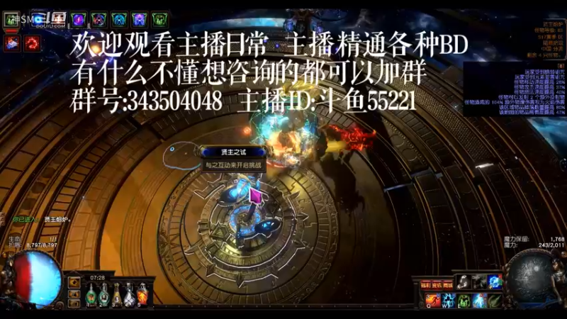 爱剪辑-流放之路poe 日常102