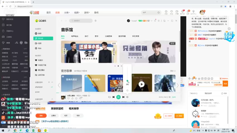 【2022-01-08 17点场】impOUO：晚上11点再来冲分