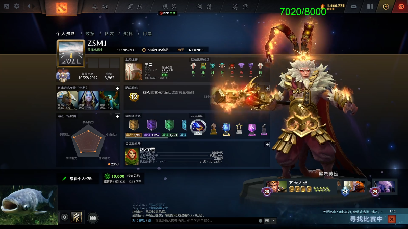 【DOTA2】龚建ZSMJ的精彩时刻 20220108 23点场