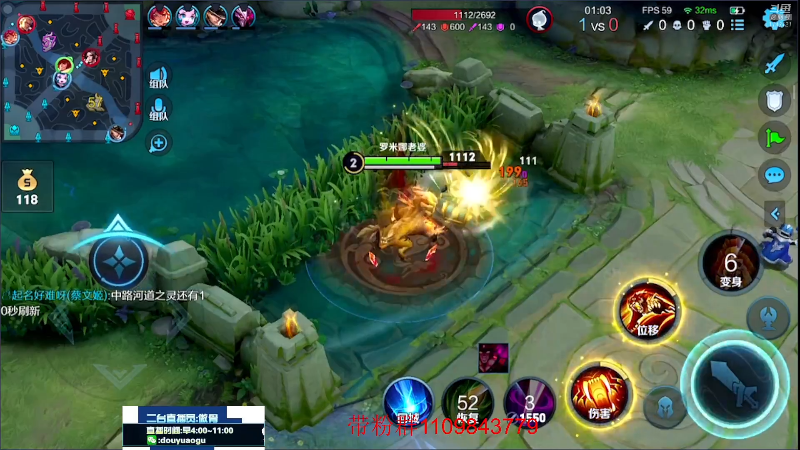 我在斗鱼看不可一世杀手直播王者荣耀