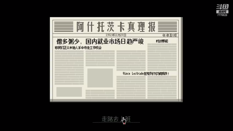 【2022-01-07 22点场】秀才冷男：704.开开心心，游戏体验馆！！