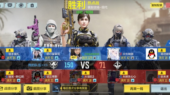 打号日志4