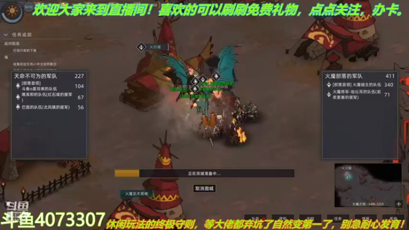 【2022-01-04 00点场】o莫羽寒：大叔来开荒无MOD！2022年1月1日。