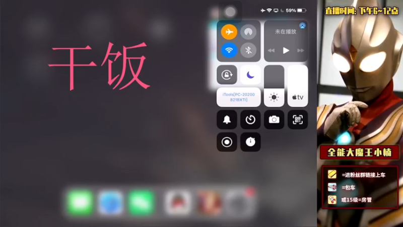 【2022-01-07 18点场】大魔王小楠：国服露娜新赛季单排上王者