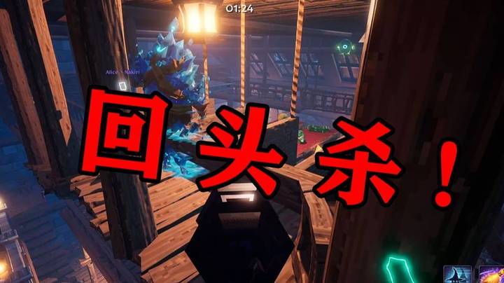 枫哥回头杀吓一跳 不慌接着戏耍