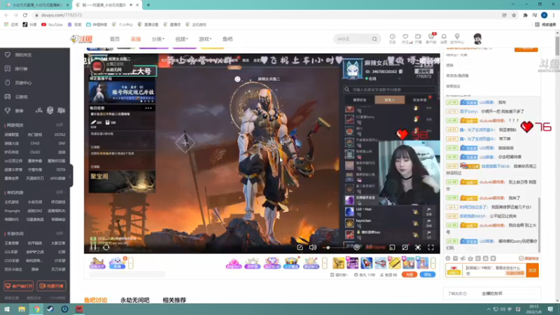 【2022-01-08 20点场】dudu4e嘟师傅：【解说嘟师傅】新年训练赛Day3