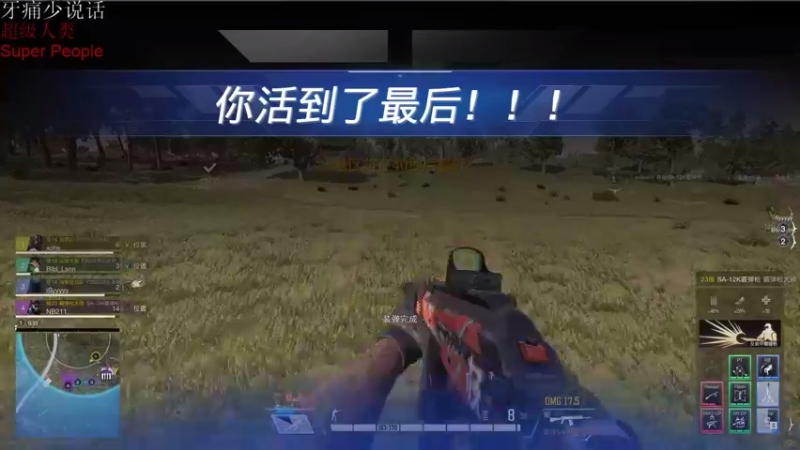 【2022-01-07 22点场】NB211莉莉ZHOULINLI1：新年快乐努力工作