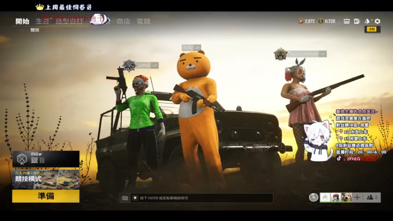 【2022-01-08 04点场】小徐813：轻语集团 千场kd6.0