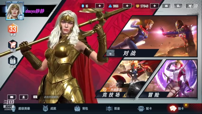掌机小精灵2-1