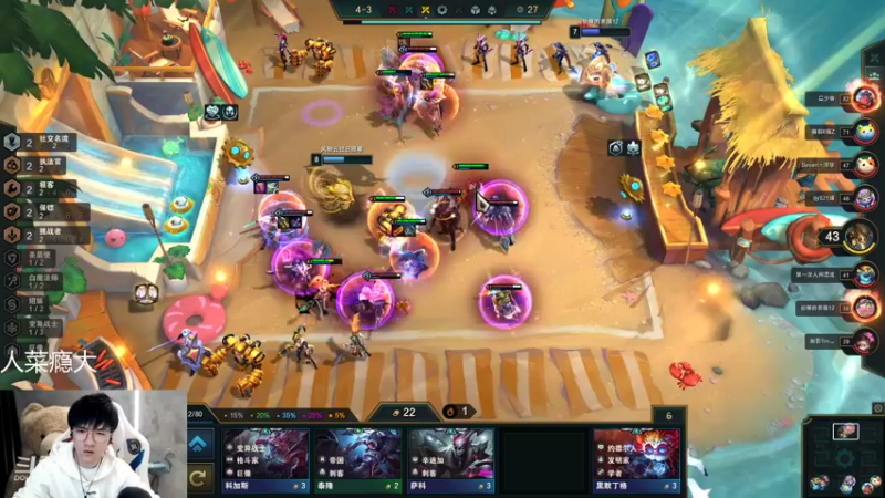 【2022-01-07 23点场】Misaya若风lol：下棋环节，今天必乱吃分！