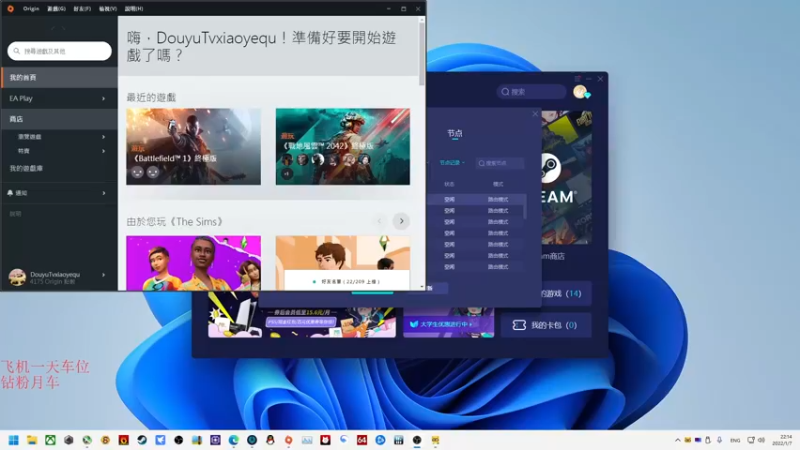 【2022-01-07 22点场】永远的小夜曲：夜曲 快乐游戏