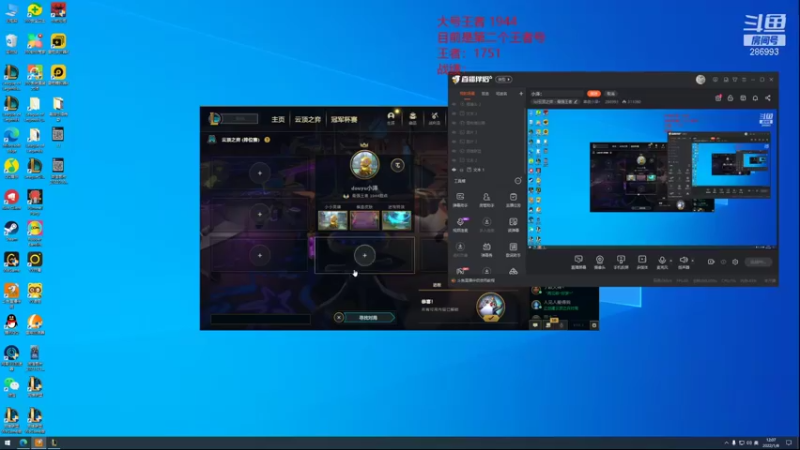 【2022-01-08 12点场】卑微小泽丶：小泽：来了兄弟们