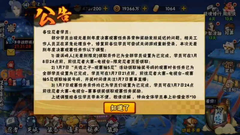 【2022-01-07 22点场】Kurozuka名超：名超：晚上好,超影操作下