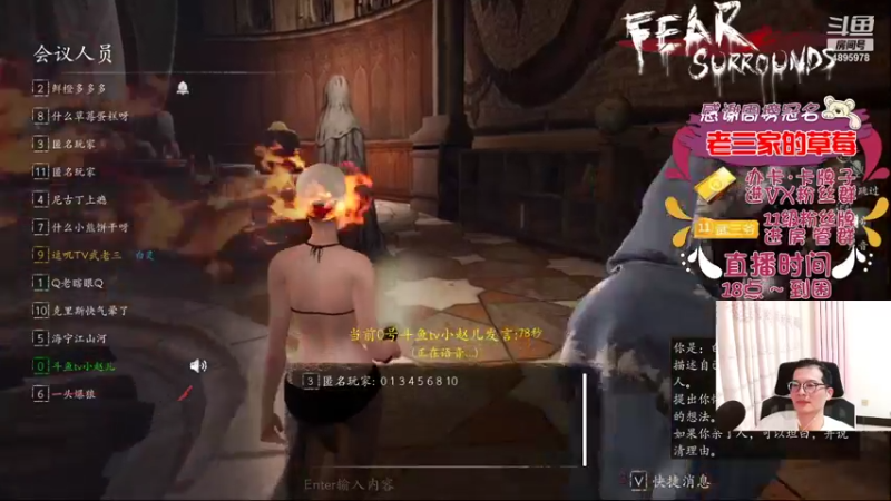 【2022-01-08 19点场】武老三丶：等一个粉钻 等一个公爵