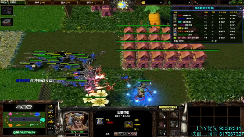 【2022-01-07 19点场】余贰人：3：12点