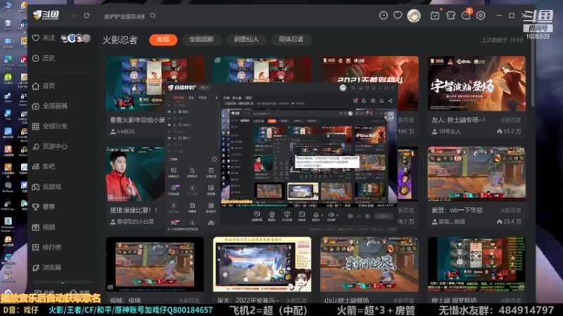 【2022-01-08 19点场】改不起名的无惜：无惜：秽土鼬