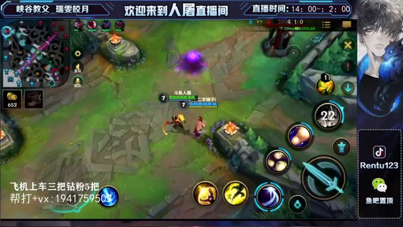 【2022-01-04 03点场】看谁是世间人屠：国一皎月冲万分皎月