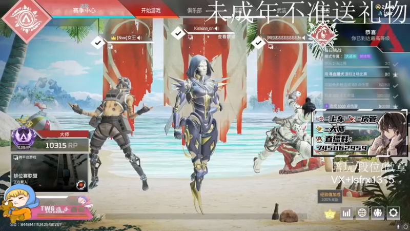 【2022-01-06 15点场】携手很酷：【携某人】  打一会猎杀保持手感