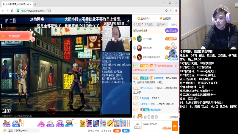 【格斗游戏】游天堂的精彩时刻 20220108 09点场