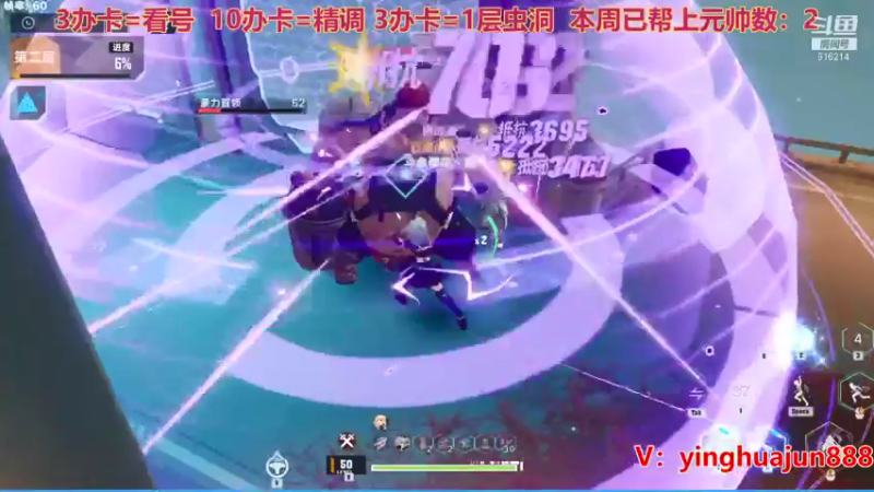 【2022-01-07 18点场】樱花丶君：帮PVP,虫洞，旧日，跑图