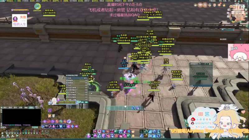 【2022-01-07 17点场】小小幽酱：【蛊幽幽】今天丰丰可以2700吗