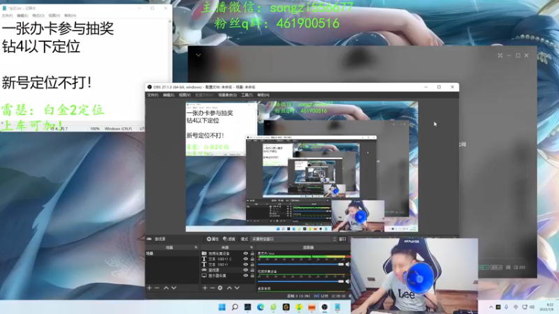 【2022-01-08 09点场】douyu丶松子：蛮王：新版最强上单 没有之一