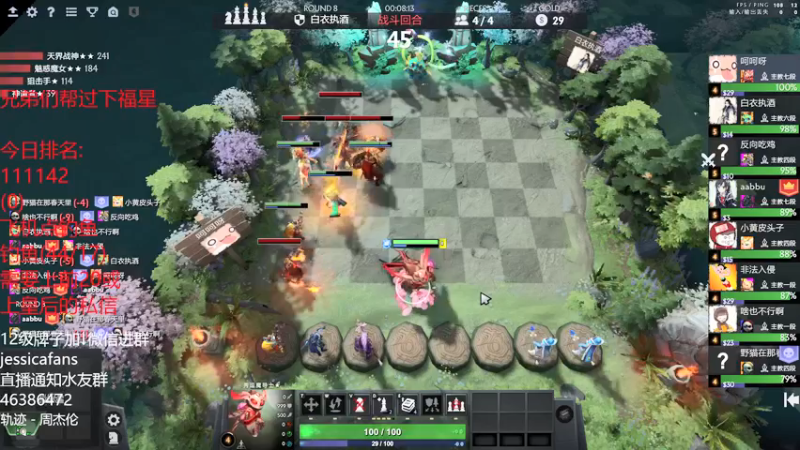 【2022-01-07 22点场】棋迷iluhr：休息好了.开始下棋