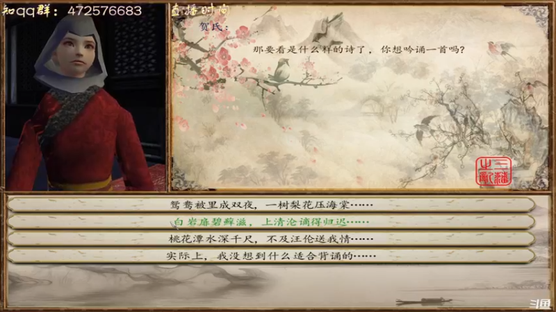 【2022-01-08 18点场】叫小猪吧：高情商：这个主播涉猎很广