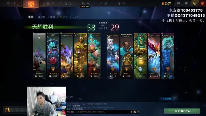 【2022-01-07 02点场】青择_：核心教学and辅助教学！ 54752