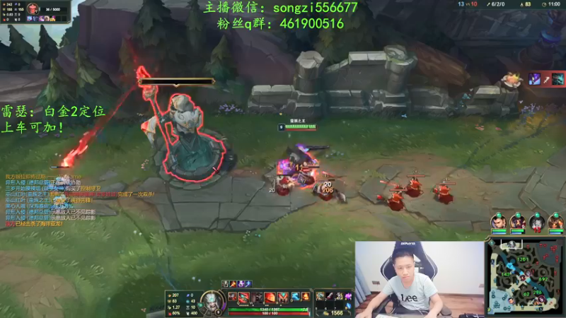 【2022-01-08 07点场】douyu丶松子：蛮王：新版最强上单 没有之一