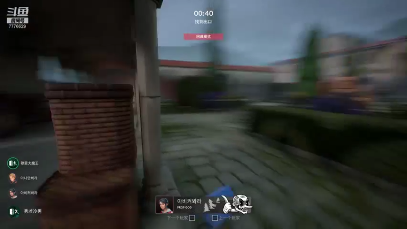 【2022-01-06 22点场】秀才冷男：703.开开心心，游戏体验馆！！