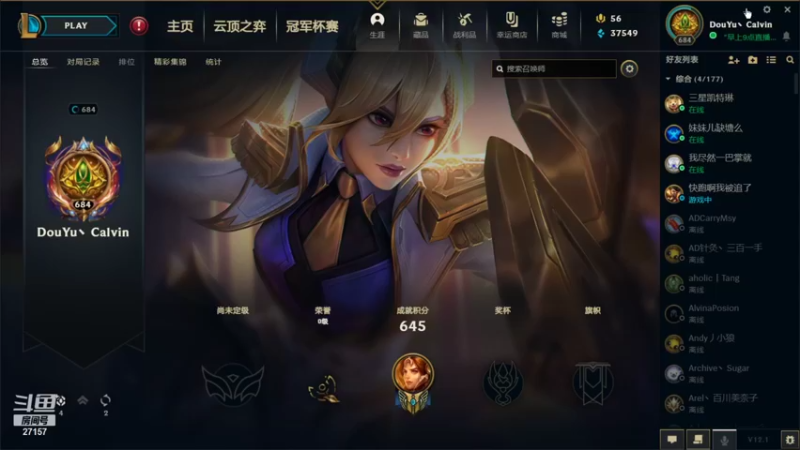 【2022-01-07 17点场】27157丶Calvin：电一135万熟练度雷欧娜绝活哥