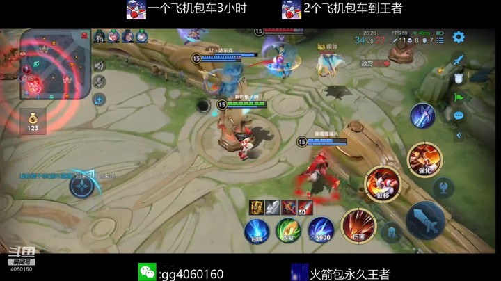 金皮皮丶的精彩时刻 20220104 14点场
