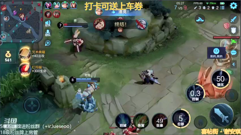 【2022-01-06 15点场】小角色ovo：新赛季第一天速上王者！！（可送上车券）