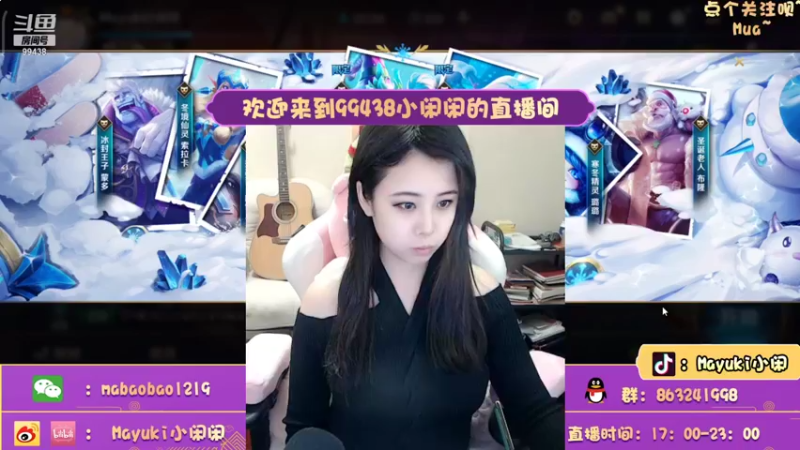 【2022-01-08 17点场】Mayuki小闲闲：小闲闲：快乐带粉5人车~欢迎上车