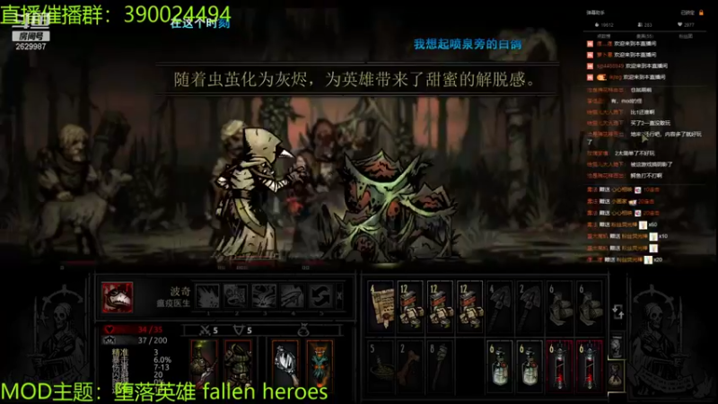 【2022-01-08 00点场】下人灰：在疯狂之后~准备把子爵打掉。练下乌鸦