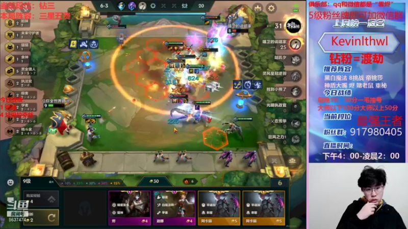 【2022-01-08 00点场】Xs雲烬：娱乐主播有赏必玩