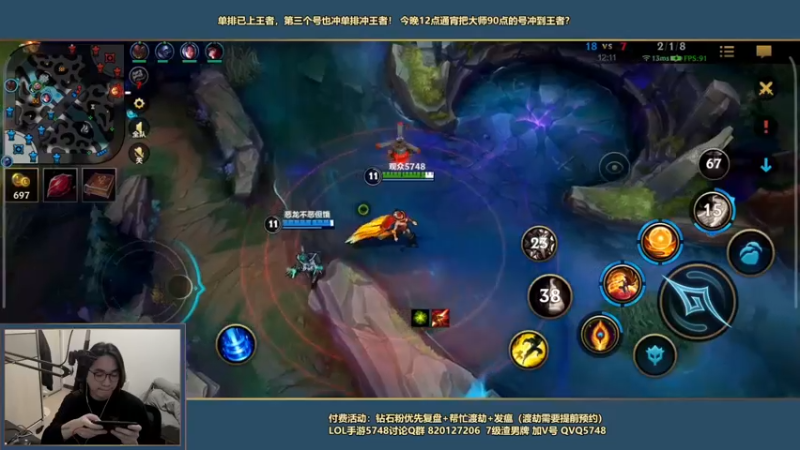 【2022-01-08 01点场】主任5748：⚡单排已上王者 第三个号上王者⚡