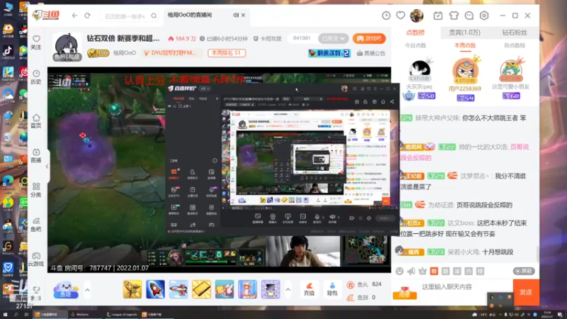 【2022-01-07 15点场】27157丶Calvin：新赛季S12冲冲冲