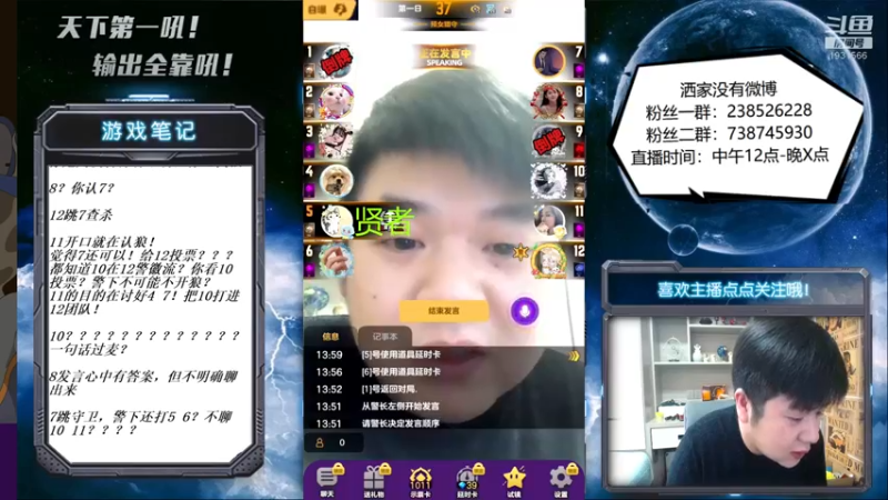 【2022-01-08 14点场】天下第一吼：传奇甩笔人中龙！