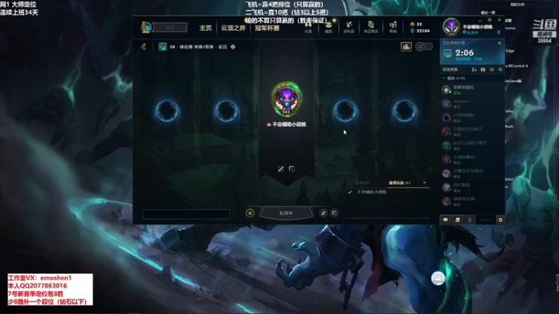 【2022-01-08 18点场】恶魔神：瑞兹王！没MVP叫爸爸！