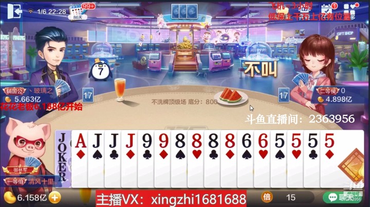 3961不洗牌：这种牌才是舒服，打得爽快！