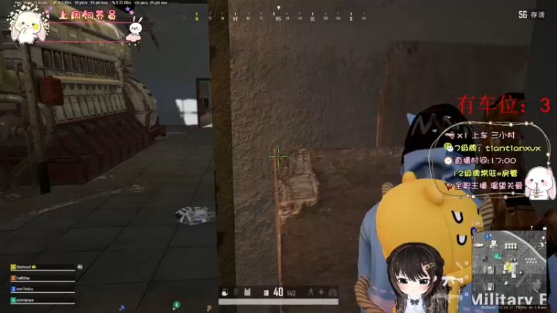【2022-01-07 20点场】TiAn丶甜甜：【有车位】今天要更开心呐~