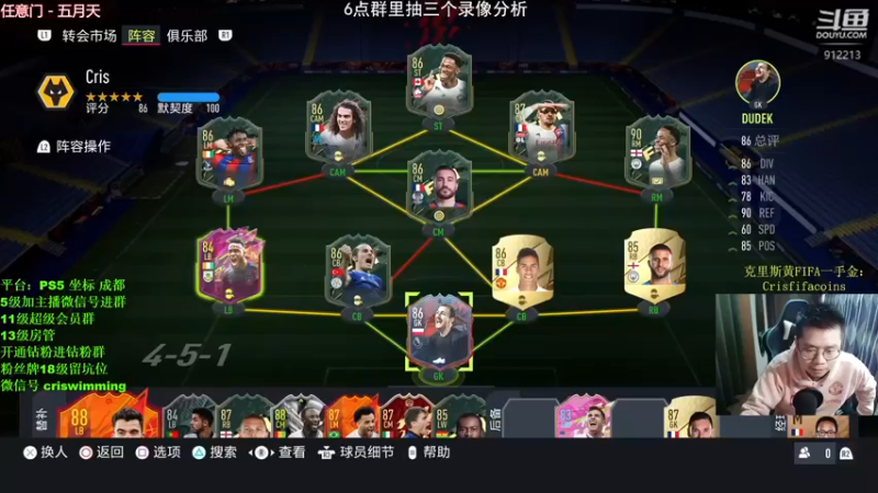 【2022-01-08 14点场】克里斯黄18：太合理小比阵！这波能崩？