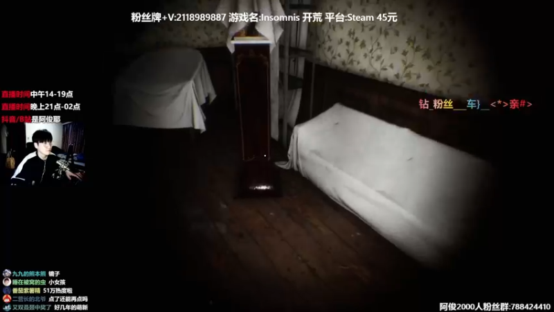 【2022-01-07 22点场】阿俊丶ll：【阿俊】1.5倍亲密度/新恐怖！